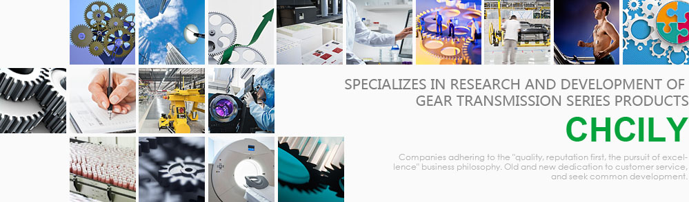 樂(lè)清富特奇智能傳動(dòng)有限公司